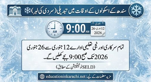 School Timing in Sindh 2026